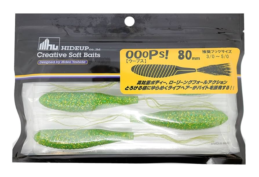 Amazon.co.jp: HIDEUP(ハイドアップ) ワーム ウープス 80㎜ #18